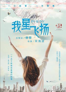 法国满天星高压监狱在线