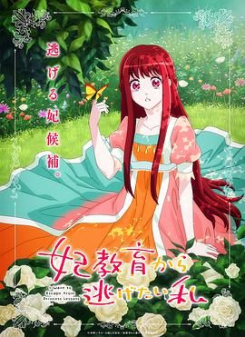 狐狸视频和丝瓜视频