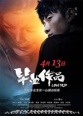 妻子的姐姐韩剧