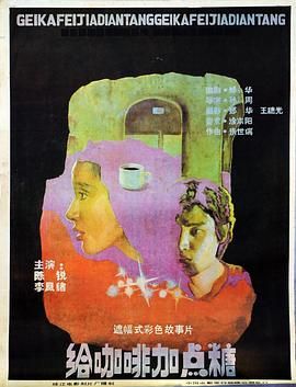 三上悠亚教室高无删减版在线观看