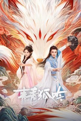 女版加勒比海盗2在线