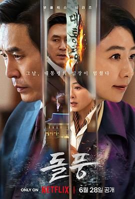 无颜之月1~5