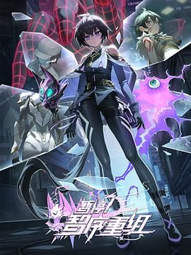 精品二区在线播放