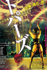国产一区二区三区看片