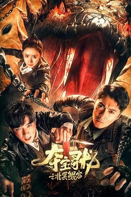 类似监狱高压锅的电影