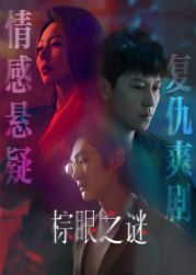 指匠情挑在线观看