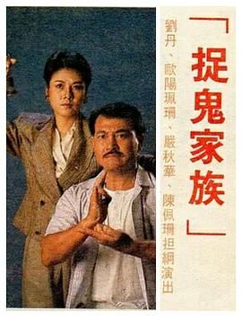 丰碑杨门