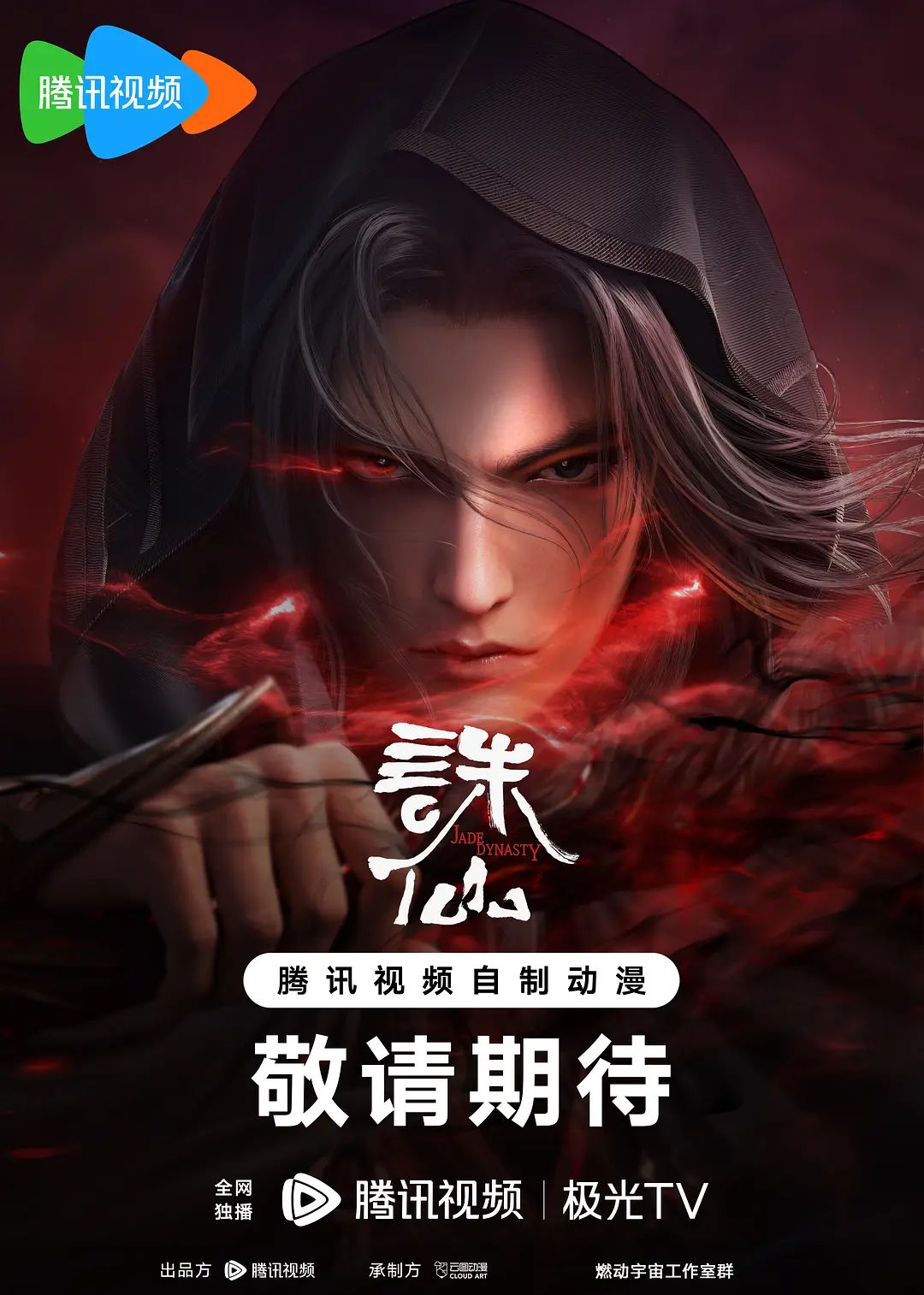 漂亮老师2韩国完整版在线播放