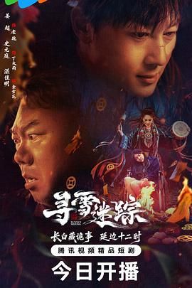 暖春小视频全集免费观看国语高清