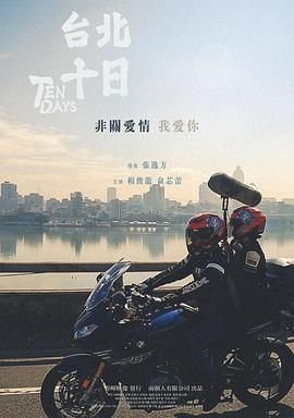 日在校园下载