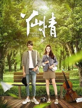 和尚的销魂夜1一6