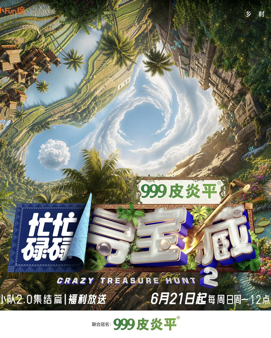 高压监狱的女演员