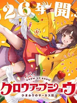 鲁大师在线观看免费版在线下载