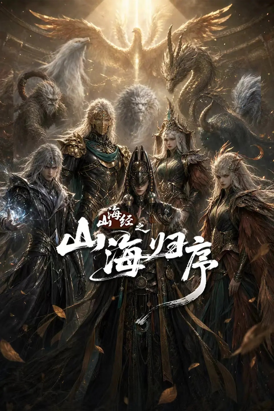 郭富城登陆无人岛视频在线观看全集高清