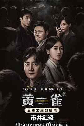 强哥守门无人成仙视频在线观看免费高清