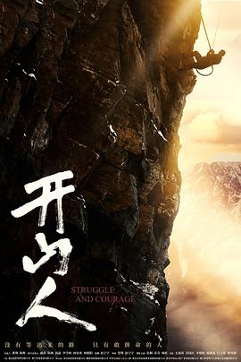 欲焰三娘子