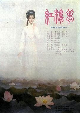 枫与铃第三话
