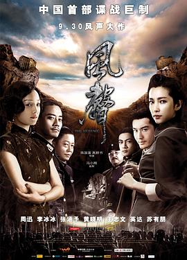 高压监狱完整版