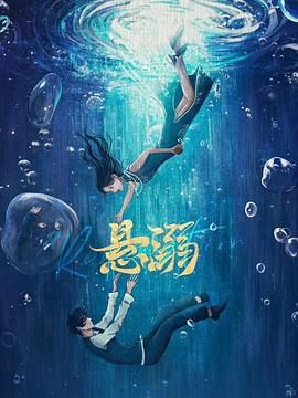 偷偷爱你在线观看完整版电影免费