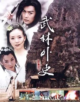高压监狱2019相关推荐列表