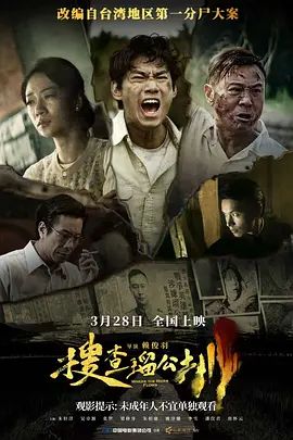 樱桃视频片在线观看