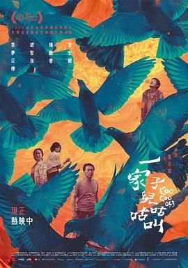 gogo高清在线观看