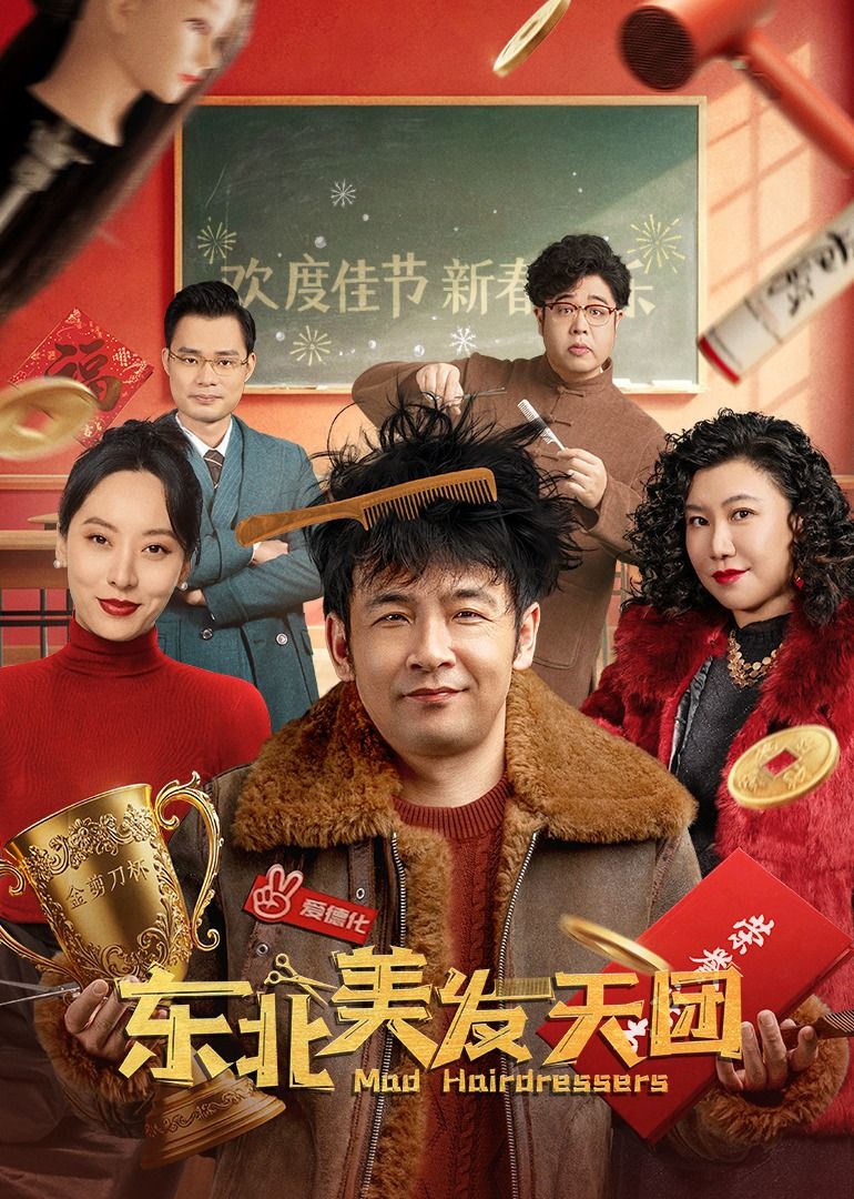 字在线影音