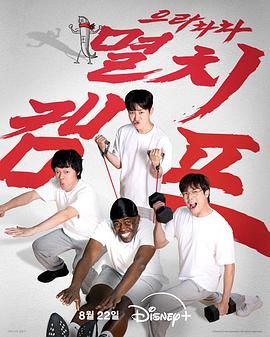 无人问津视频完整版在线观看高清