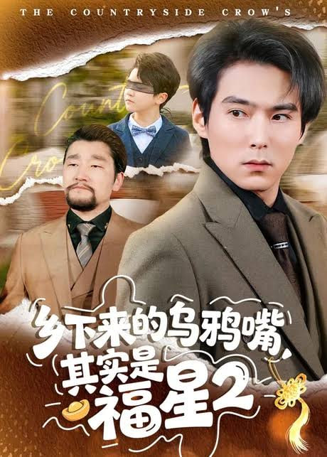 GOGOGO在线观看免费视频