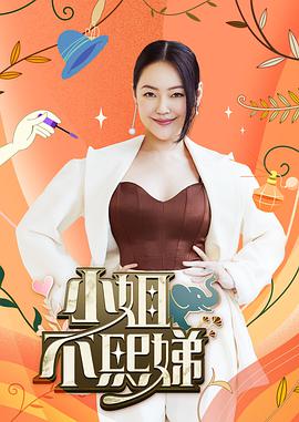 八戒八戒看免费高清电视剧大全
