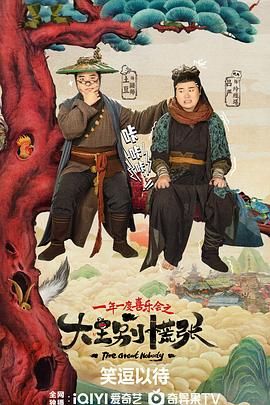 僵尸来袭2末日