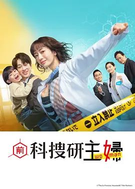 韩国电影办公室相关推荐列表