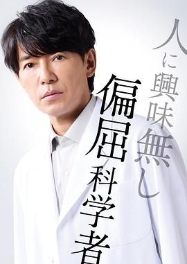 枫与铃第二季免费看