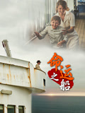 GOGOGO高清播放