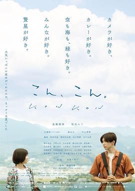 悟空八戒电影大全在线观看免费版