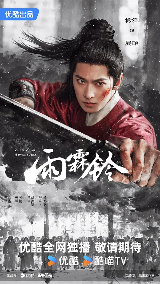 gogogogo高清免费完整版