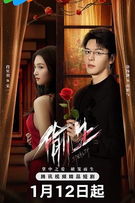 无颜之月1到5集免费观看