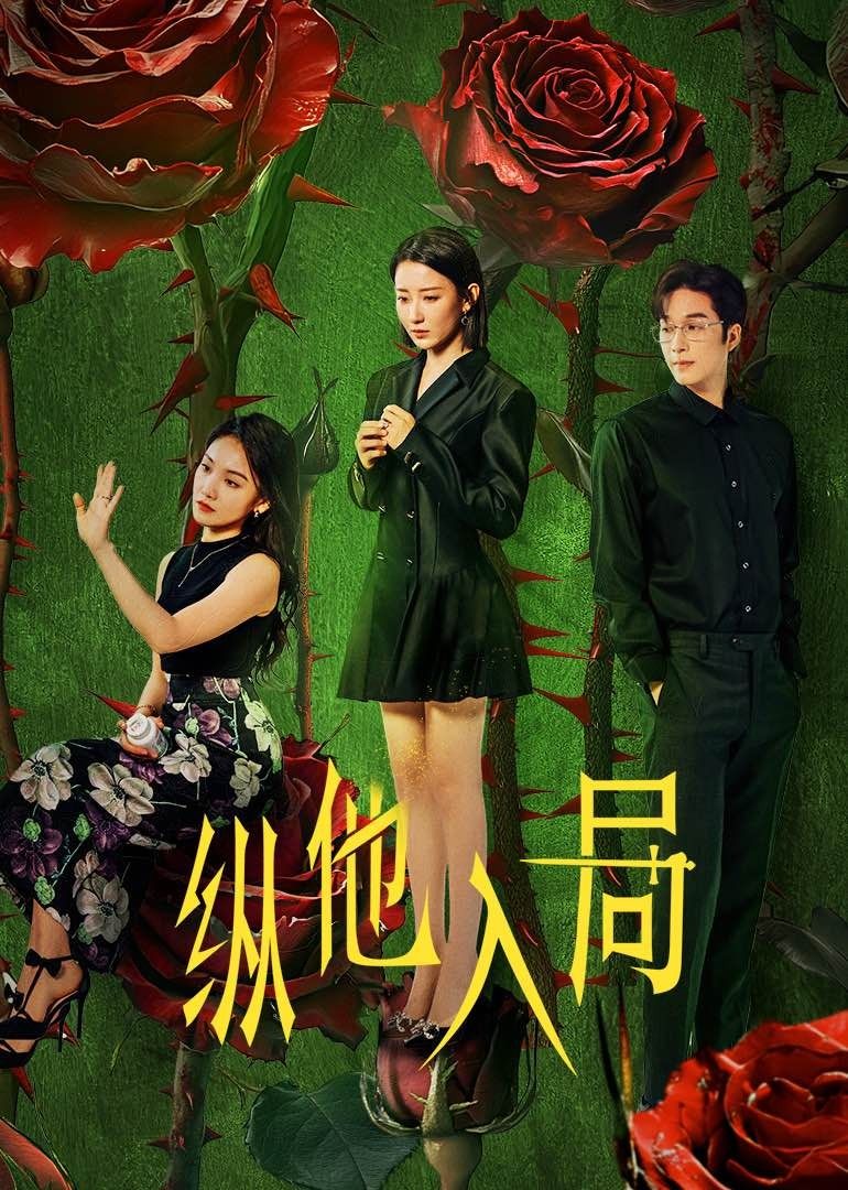 gogogogo高清免费完整版视频颐养之家