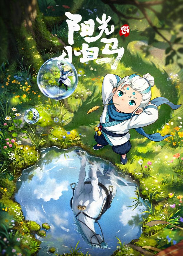 强漂亮女老板3电影