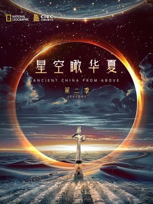 暖春电影完整版高清视频下载免费观看国语版