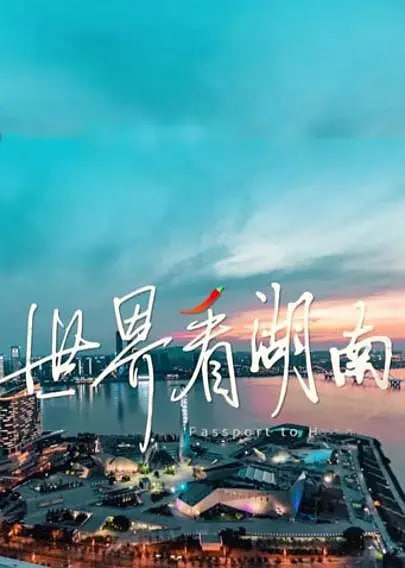 乡村爱情5在线观看免费完整版高清