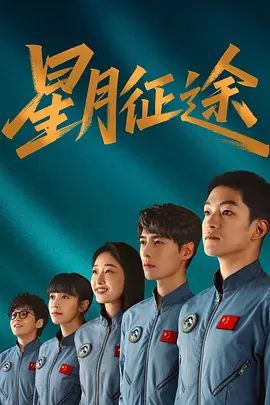 镖行天下之七星端砚