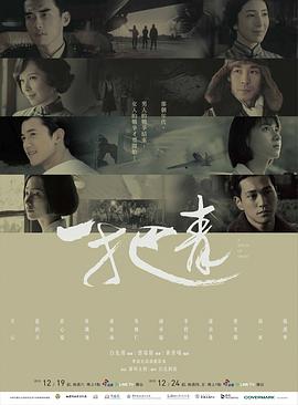 亲爱的热爱的免费版全集