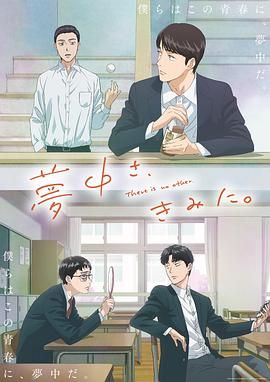 韩国电影初尝禁果中文字