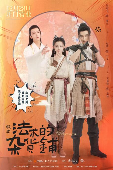 夫妻赞助商在线