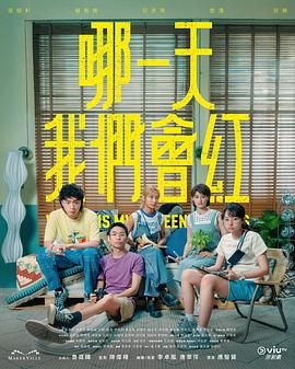 鲁大师免费线观看网站