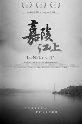 怡春院怡红院在线观看