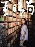 曰韩精品一区二区三区视频