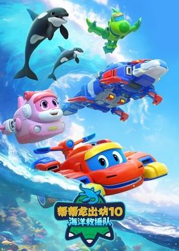 私人教练免费观看