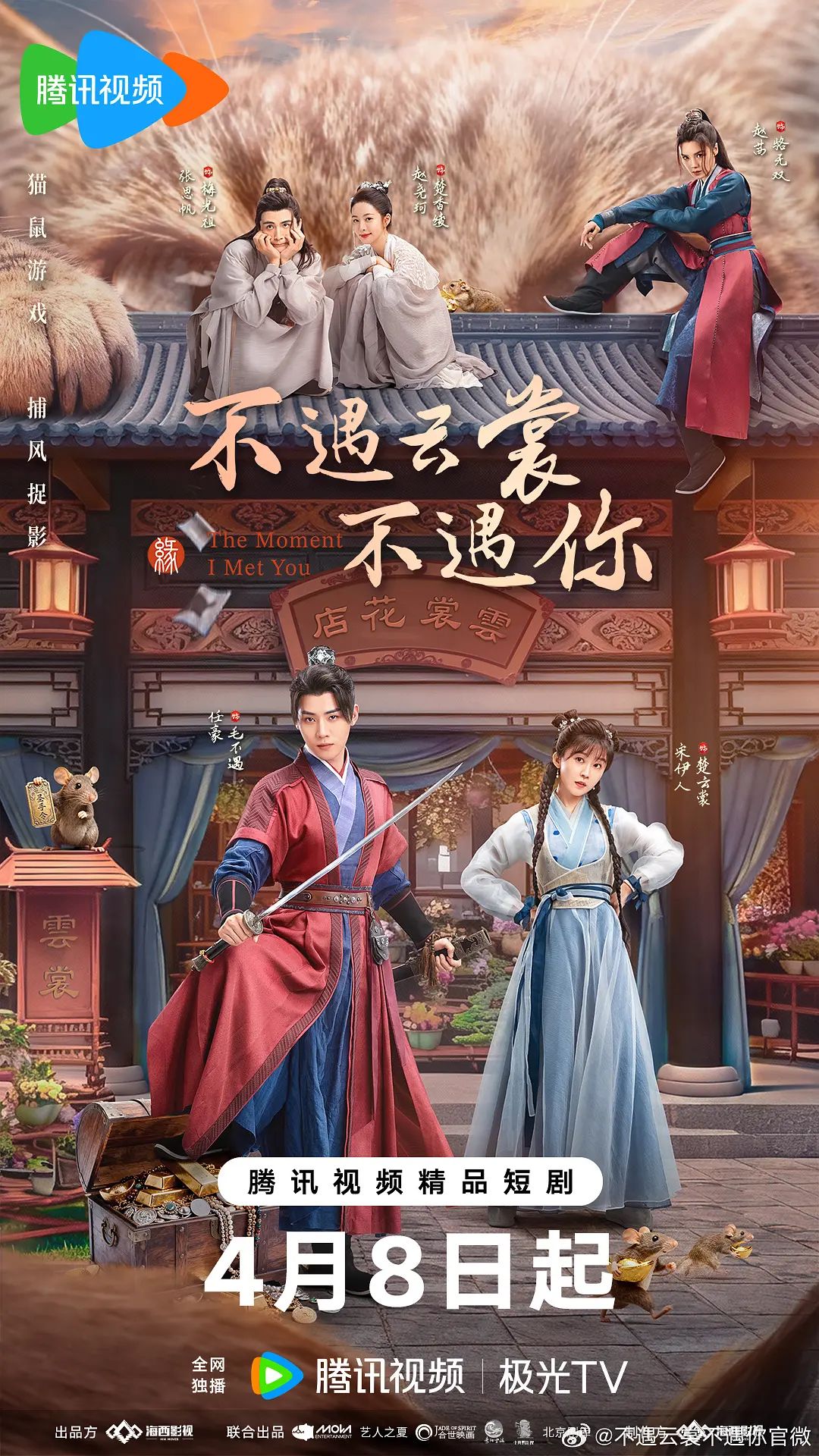 日本一区二区三区高清在线观看
